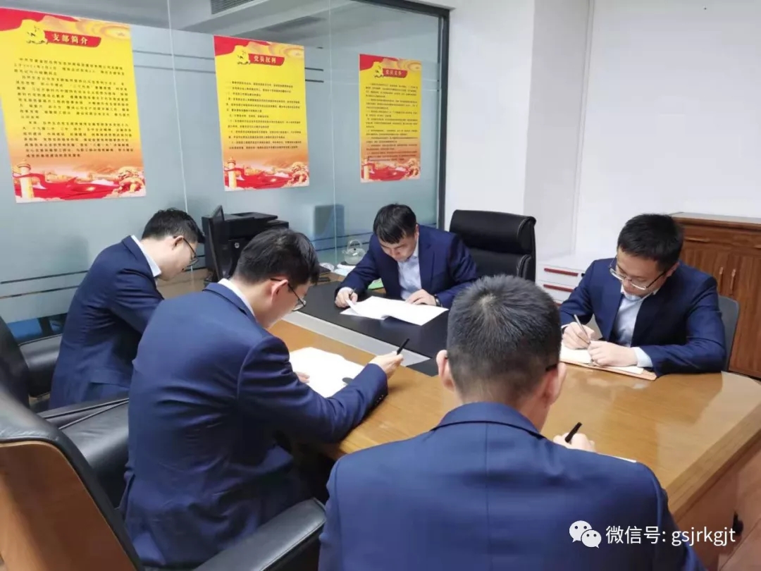 金控投資、自然生態、甘肅再擔保開展國家憲法日暨憲法宣傳周主題黨日活動