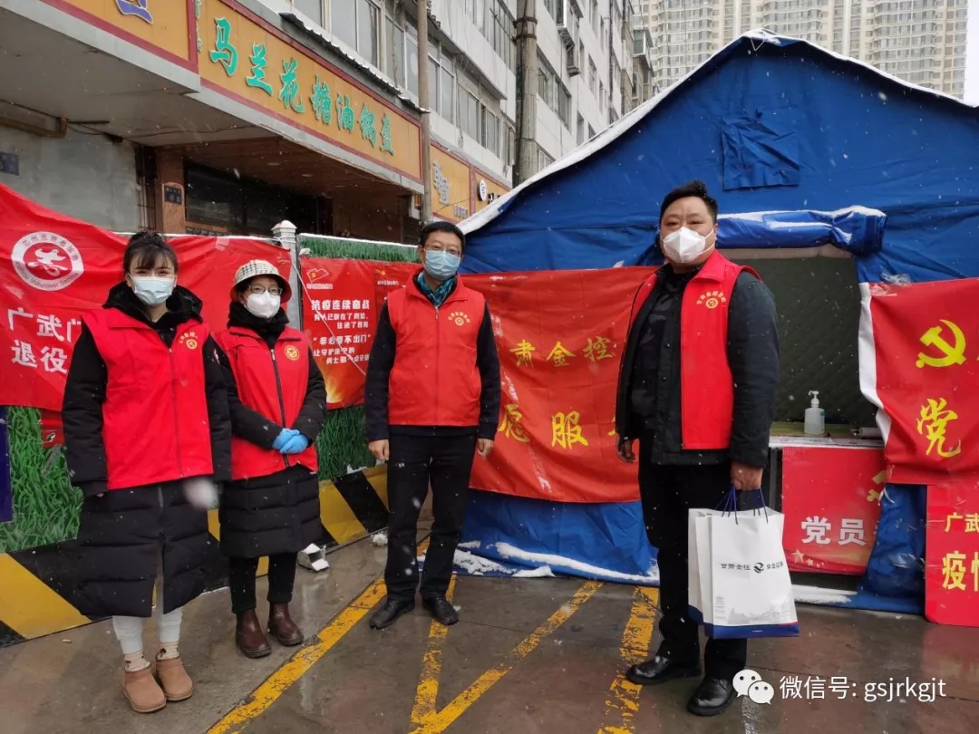 志愿者風雪守一線 集團慰問送溫暖