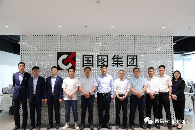 金控自然生態赴國圖集團考察學習