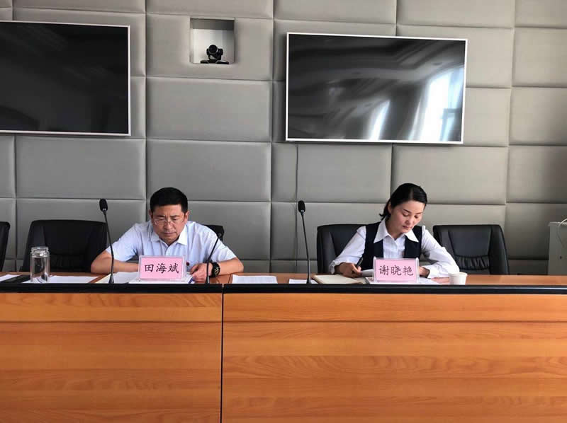 金控嘉峪關擔保召開2020年年中工作會