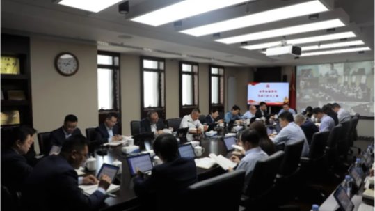 甘肅金控集團召開黨委（擴大）會議部署開展樹立和踐行正確政績觀學習教育