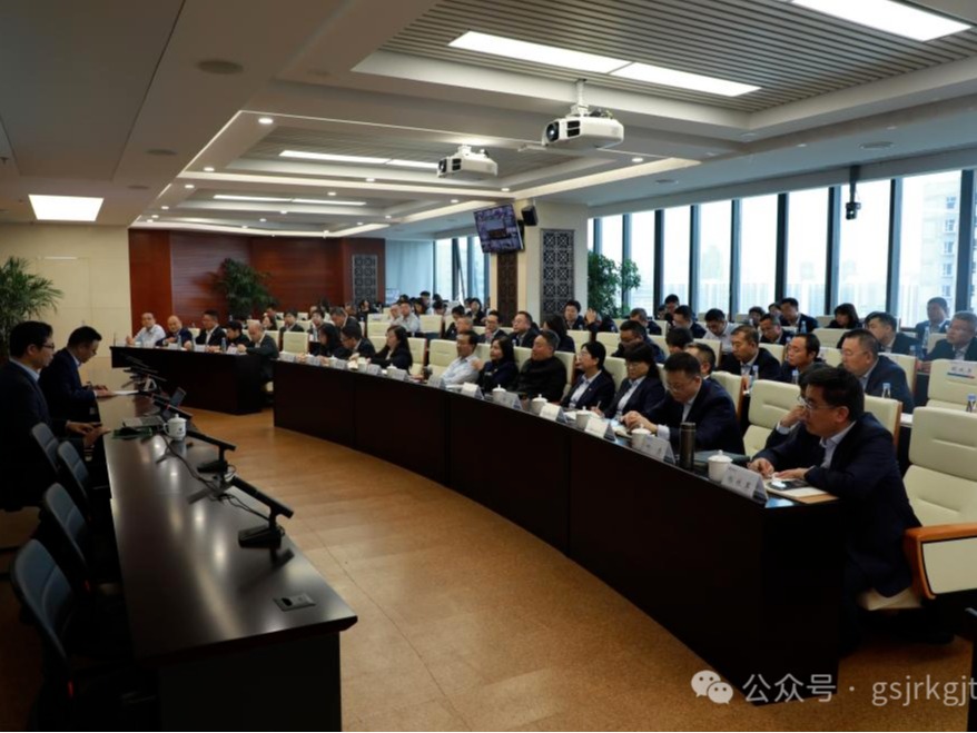 甘肅金控集團、華龍證券舉辦黨的二十屆三中全會精神專題培訓班