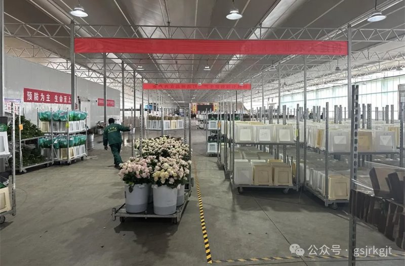 企業動態 | 蘭州新區隴原科技創新產業投資基金首筆投資落地