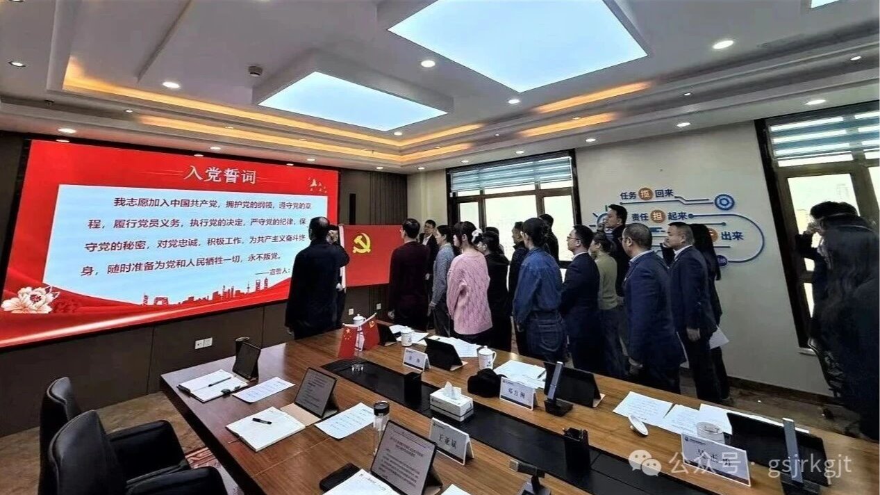 聯(lián)建聚力開(kāi)新局  政企攜手促發(fā)展——甘肅征信與甘肅省營(yíng)商環(huán)境建設(shè)局、省經(jīng)濟(jì)研究院開(kāi)展黨建聯(lián)建活動(dòng)