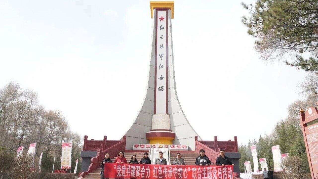 黨建共建聚合力 紅色傳承守初心——金控張掖擔保黨支部與集團審計部黨支部開展支部共建活動