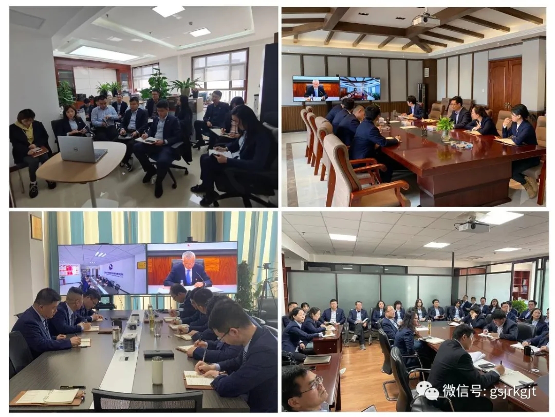 金控集團召開2021年度經營工作會