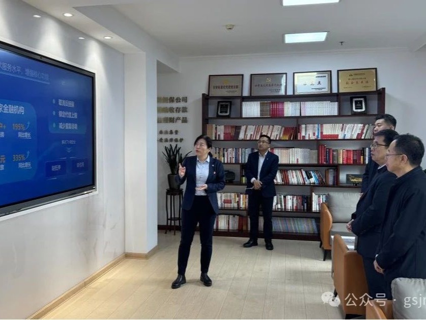 甘肅省財政廳和安徽省財政廳一行到甘肅金控擔保開展調(diào)研