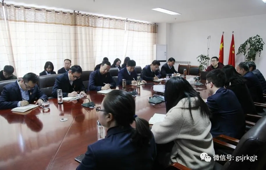 天水市政府金融辦黨支部 甘肅金控天水擔保公司黨支部聯合舉辦十九屆五中全會精神宣講培訓