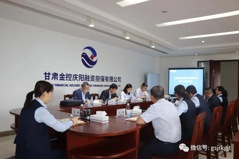 提高認識、轉變作風——審計工作助力集團高質量發展