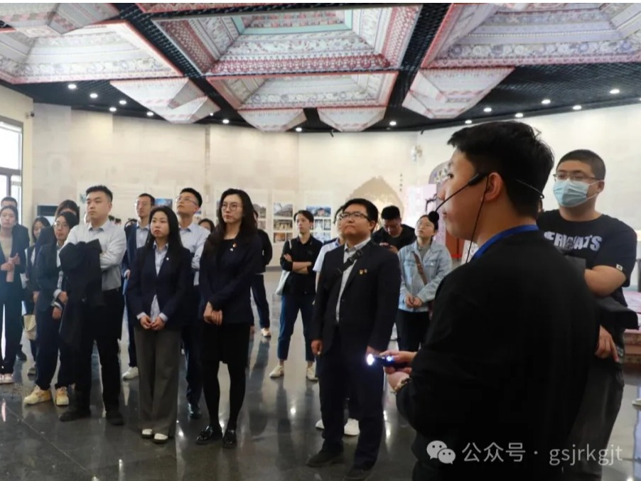 傳承文化根脈，激揚青春夢想 ——甘肅金控集團組織青年員工開展文化學習體驗活動
