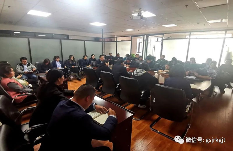 甘肅再擔保集團組織開展擔保業務實操培訓