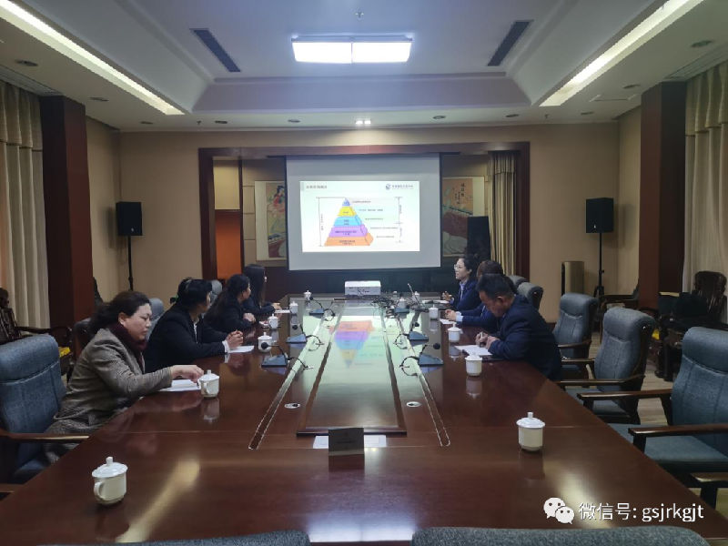 甘肅股權交易中心開展“掛牌第一課” 入企培訓